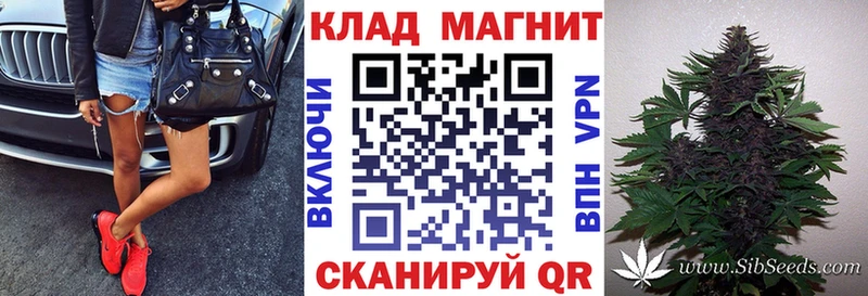 Наркотические вещества Дальнегорск Каннабис МЕФ АМФ Гашиш Alpha PVP