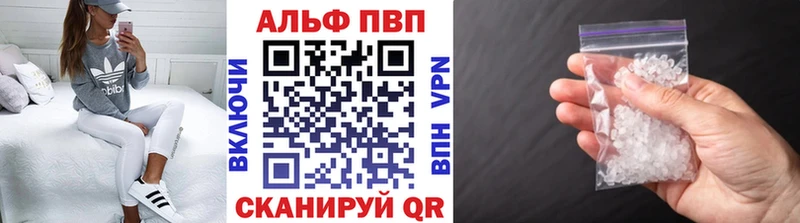 Альфа ПВП СК КРИС что такое наркотик blacksprut зеркало Дальнегорск