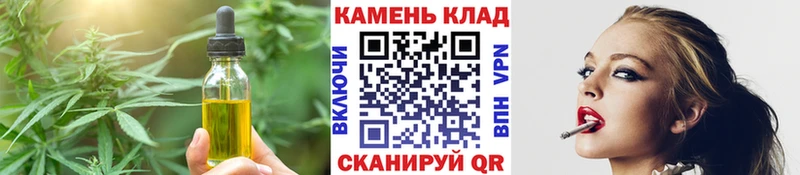 Печенье с ТГК марихуана  Дальнегорск 