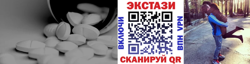 купить закладку  Дальнегорск  ЭКСТАЗИ Cube 