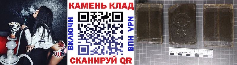 наркота  Дальнегорск  Гашиш гашик 