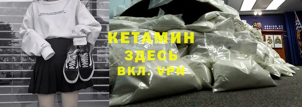 герыч Беломорск