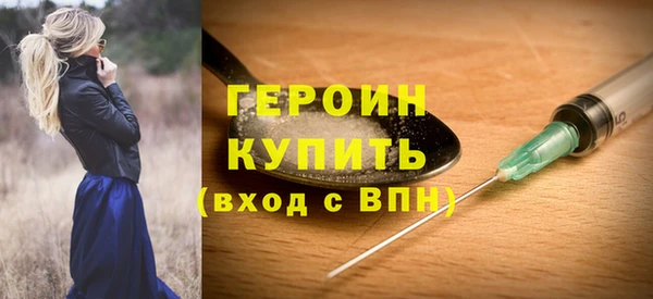 спиды Балабаново