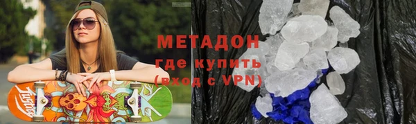 мефедрон Баксан
