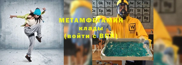 спиды Балабаново