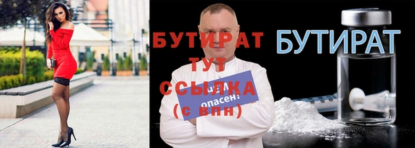 jwh Балахна