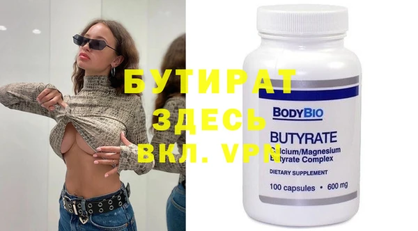 мефедрон Баксан
