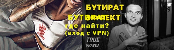 jwh Балахна