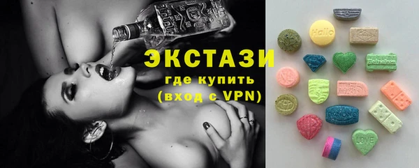 герыч Беломорск