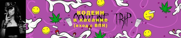 герыч Беломорск
