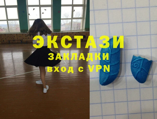 герыч Беломорск