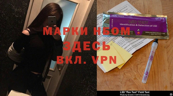 спиды Балабаново
