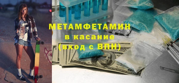герыч Беломорск