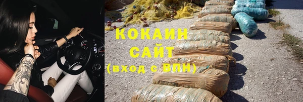 тгк Белоозёрский