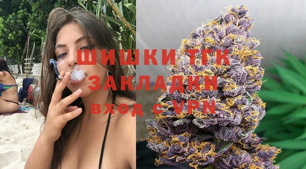 спиды Балабаново