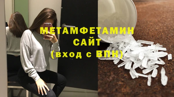 герыч Беломорск
