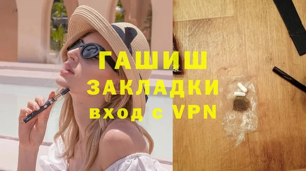 спиды Балабаново
