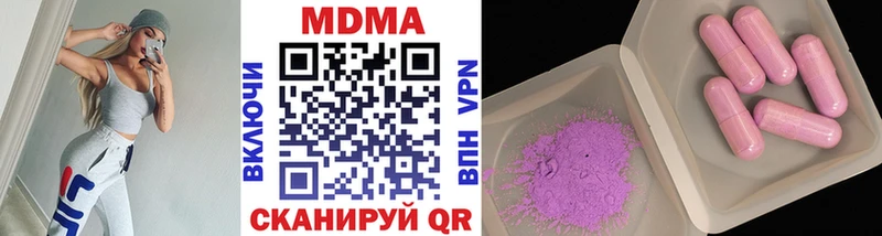 МДМА Molly Дальнегорск
