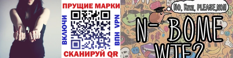 hydra   Дальнегорск  Наркотические марки 1,5мг 