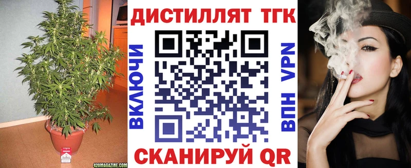 ТГК концентрат  Дальнегорск 